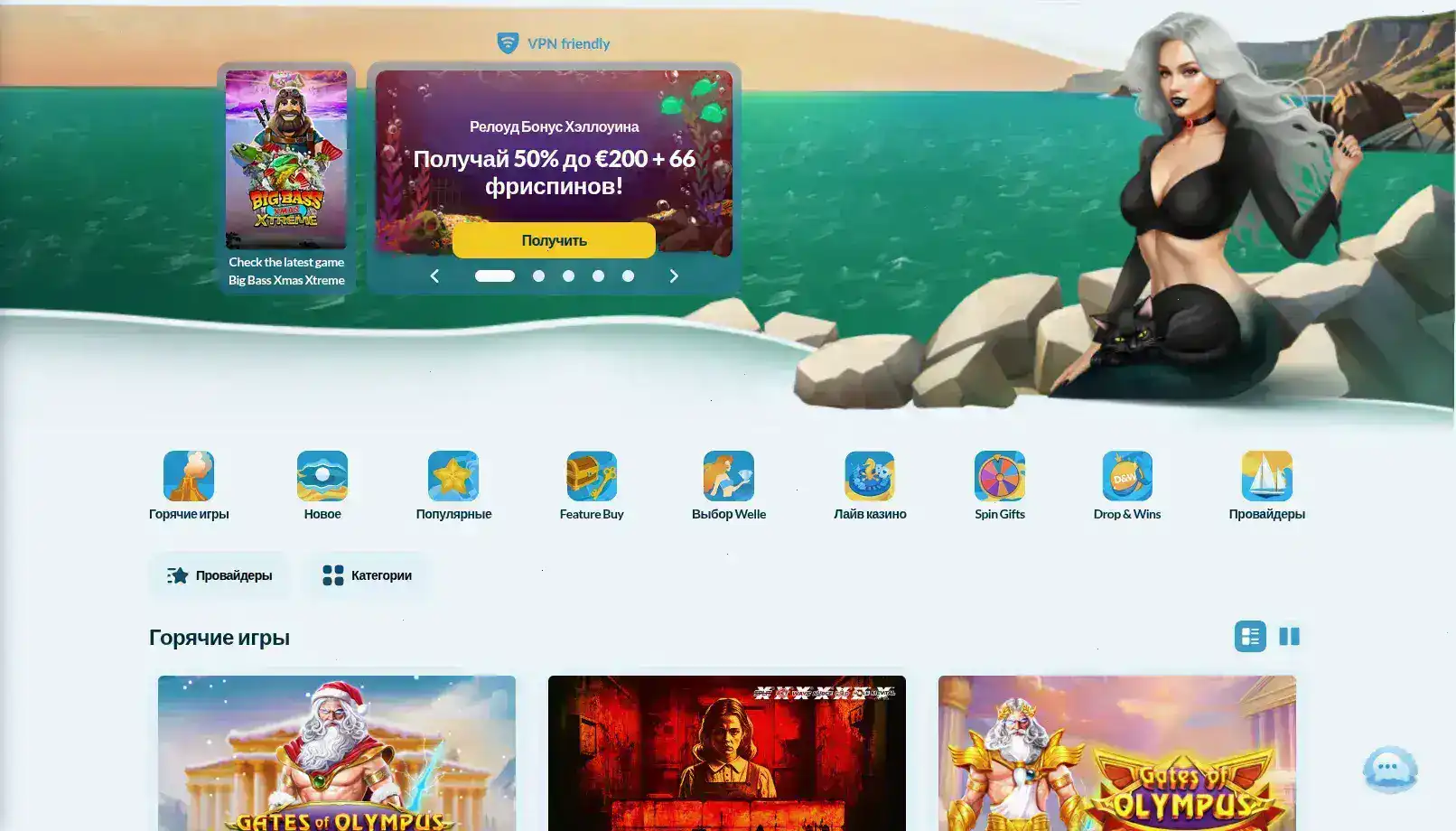 Интерфейс мобильного казино Slot78